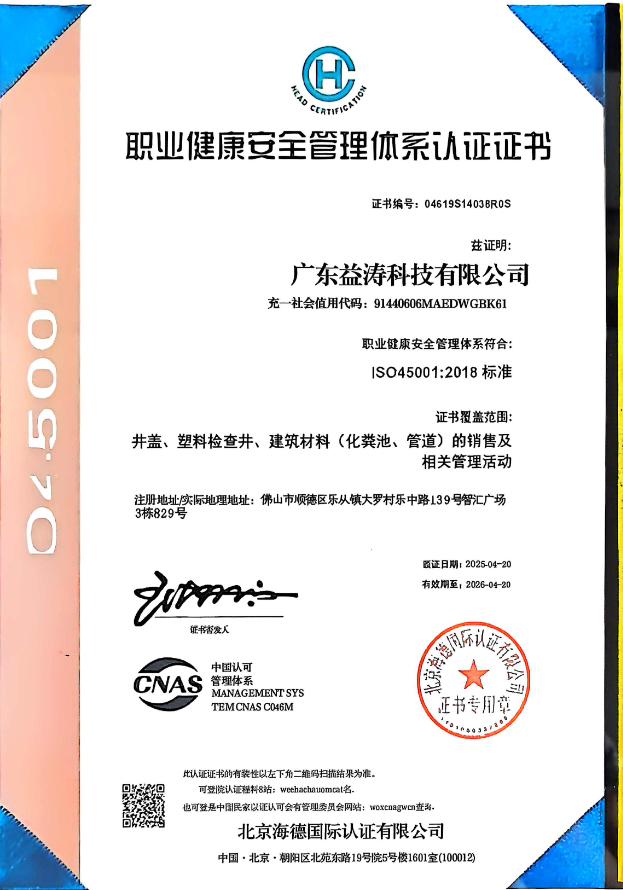 会宁荣誉证书