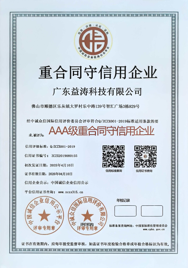会宁荣誉证书